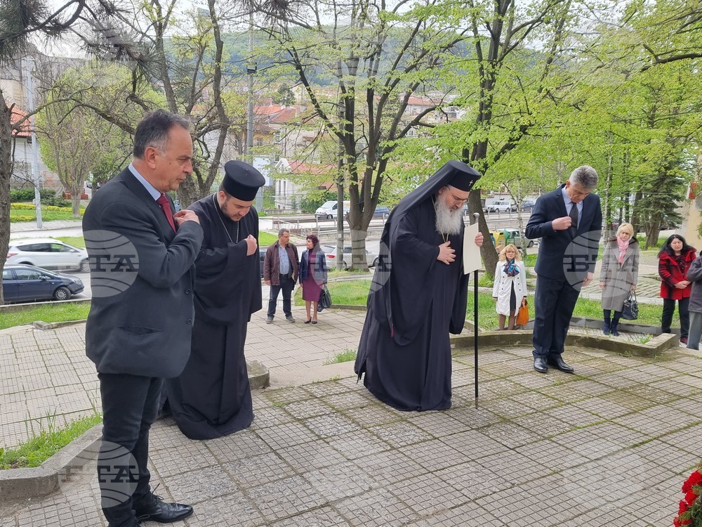 Шумен - учителски събор - годишнина - честване