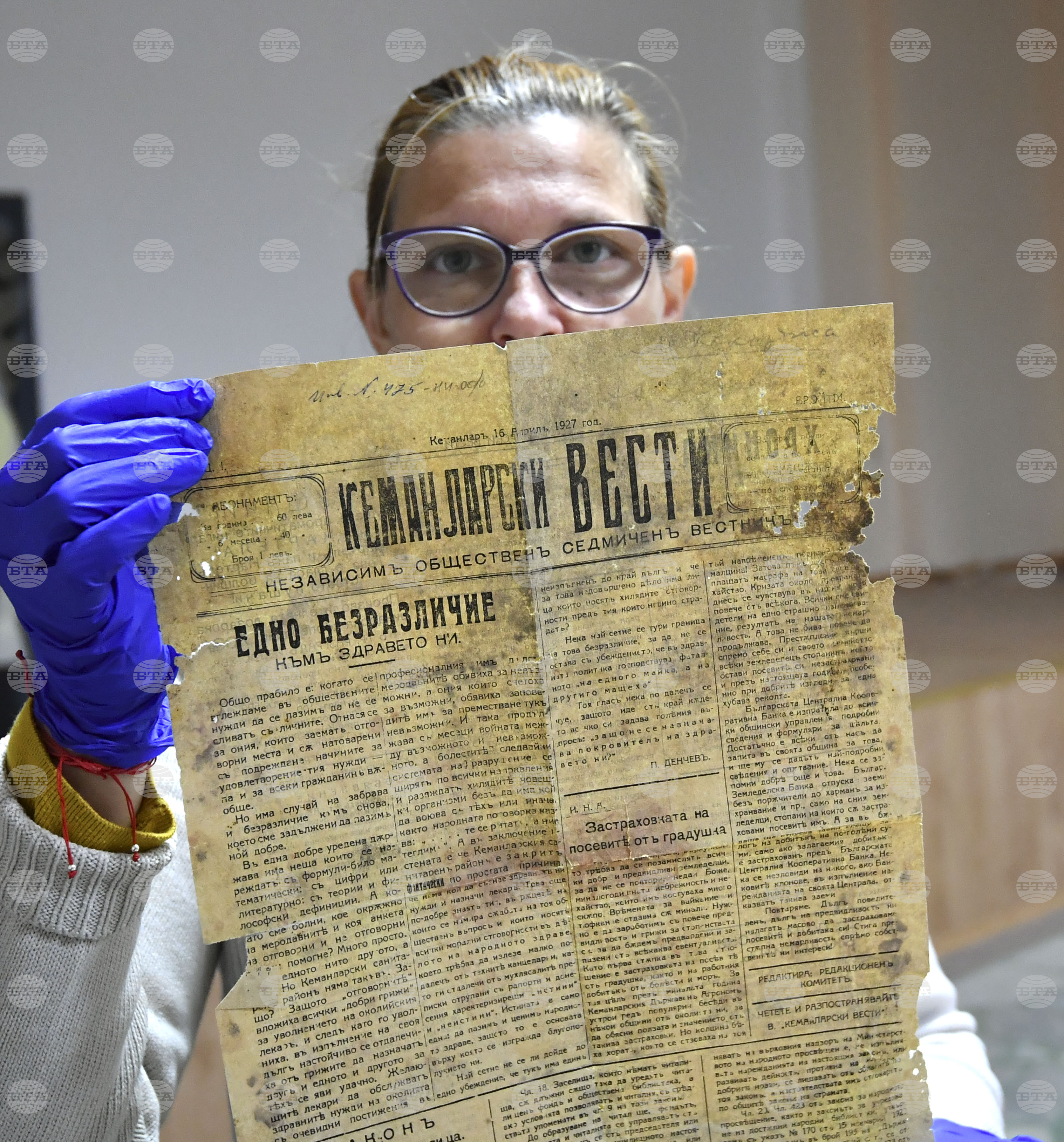 Исперих - Новинарско ателие - 120 години печатно дело