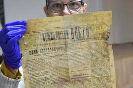 Исперих - Новинарско ателие - 120 години печатно дело