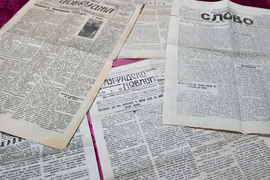 Исперих - Новинарско ателие - 120 години печатно дело