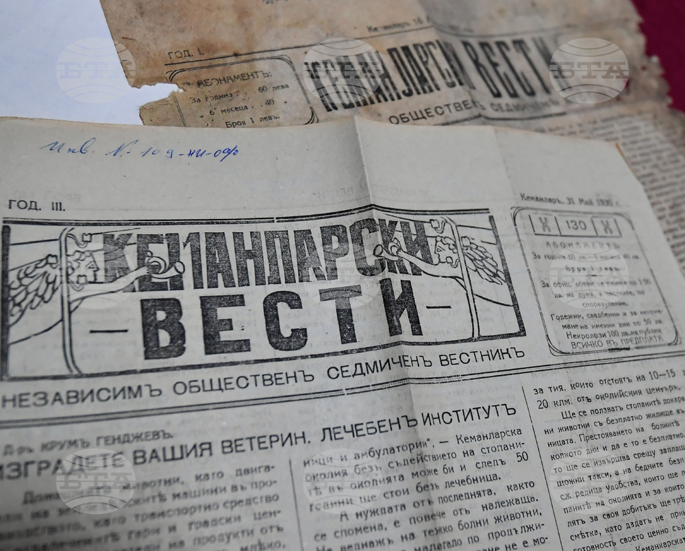 Исперих - Новинарско ателие - 120 години печатно дело