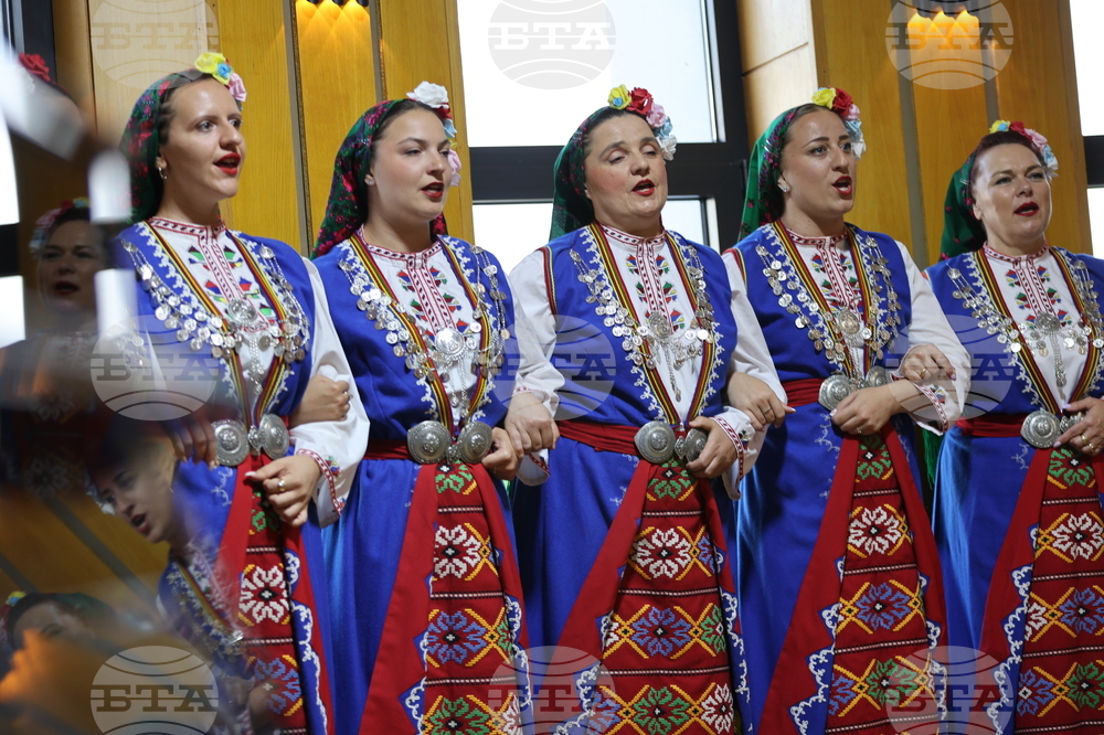 Благоевград - Вокален ансамбъл „Езерец“ - концерт