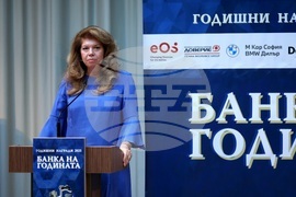 "Банка на годината" - годишни награди за 2025