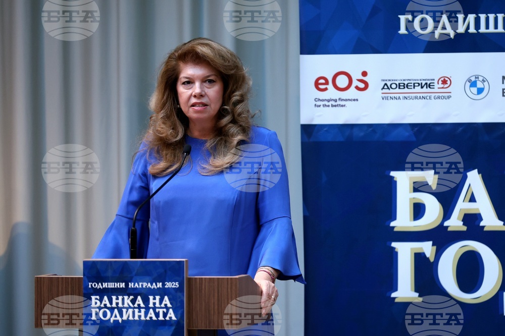 "Банка на годината" - годишни награди за 2025