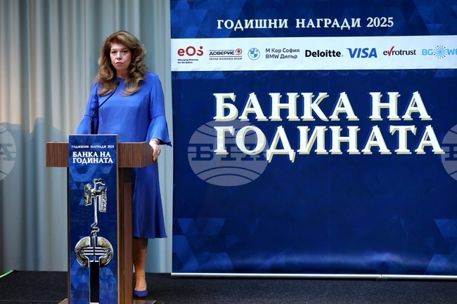 "Банка на годината" - годишни награди за 2025
