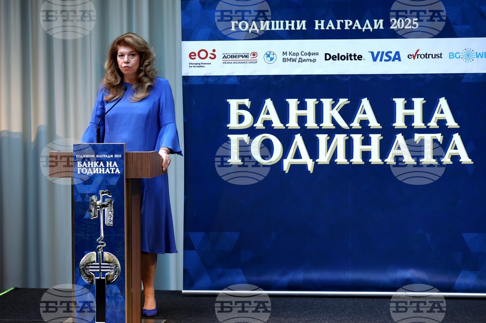 "Банка на годината" - годишни награди за 2025
