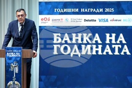 "Банка на годината" - годишни награди за 2025
