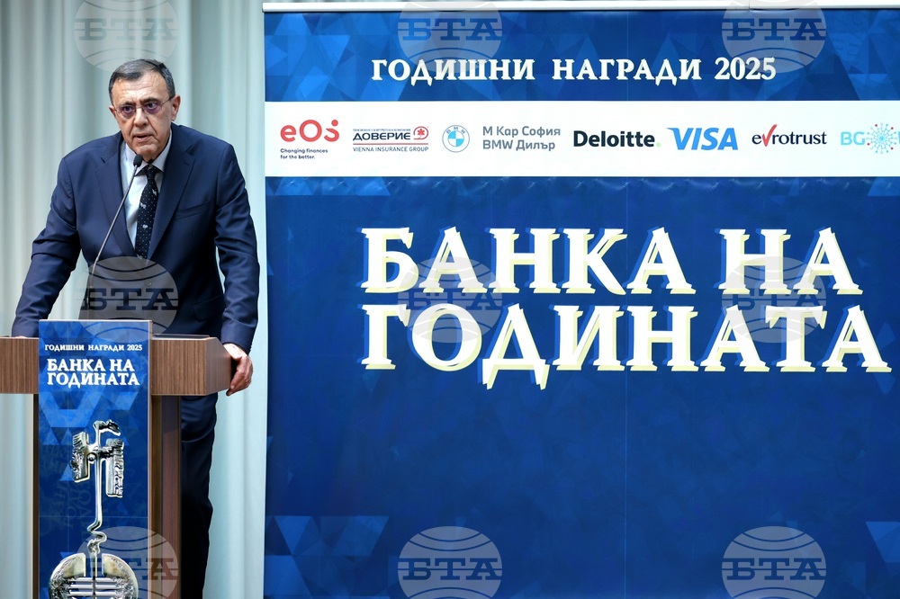 "Банка на годината" - годишни награди за 2025