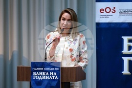"Банка на годината" - годишни награди за 2025