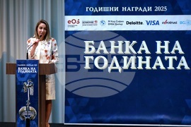 "Банка на годината" - годишни награди за 2025