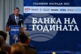 "Банка на годината" - годишни награди за 2025