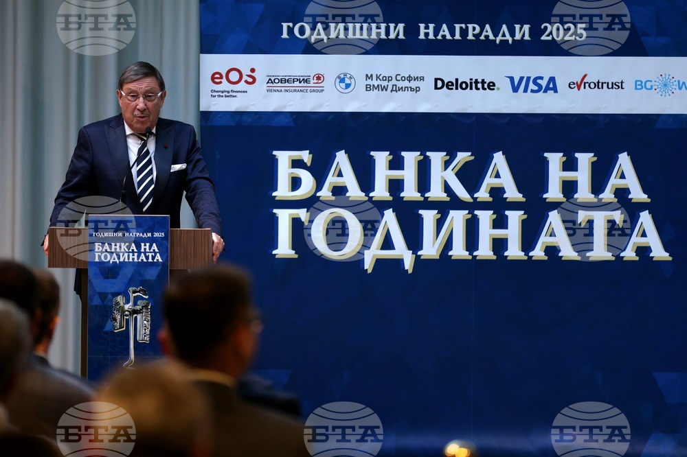 "Банка на годината" - годишни награди за 2025