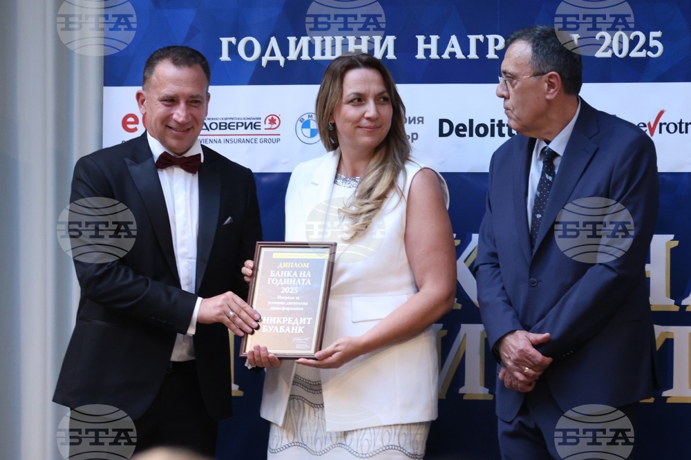 "Банка на годината" - годишни награди за 2025