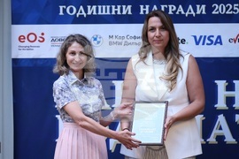 "Банка на годината" - годишни награди за 2025