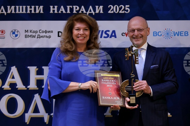 "Банка ДСК" е "Банка на годината" за 2025 г., президентът Илияна Йотова връчи отличието