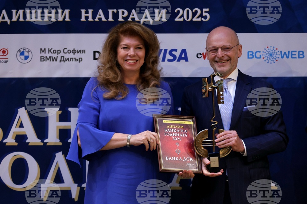 "Банка на годината" - годишни награди за 2025