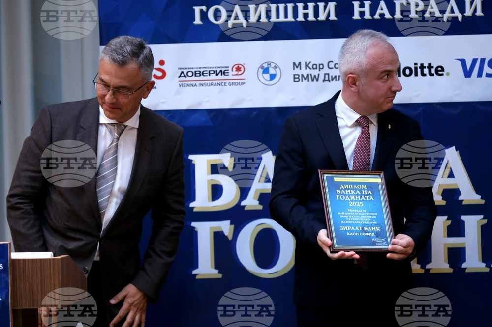 "Банка на годината" - годишни награди за 2025