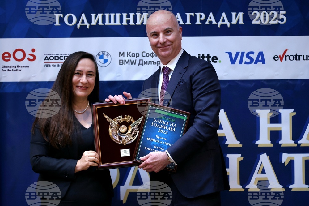 "Банка на годината" - годишни награди за 2025