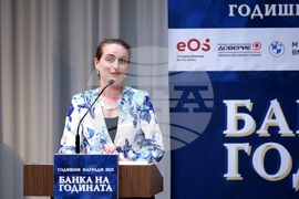 "Банка на годината" - годишни награди за 2025