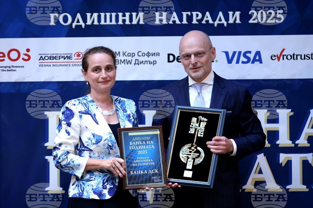 "Банка на годината" - годишни награди за 2025