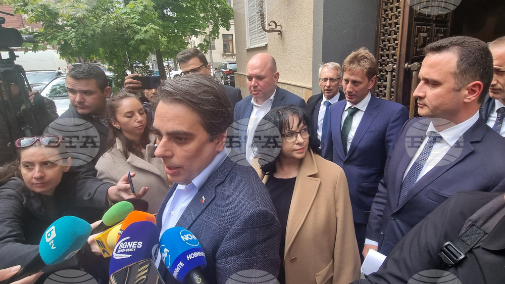 Министерство на финансите - ГЕРБ-СДС - ПП-ДБ