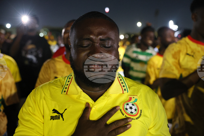 Ghana WCup Soccer Reaction