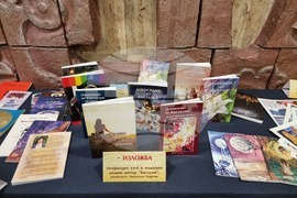 Варна - Общински детски комплекс - 70-годишнина