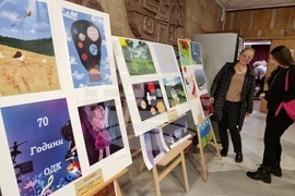 Варна - Общински детски комплекс - 70-годишнина