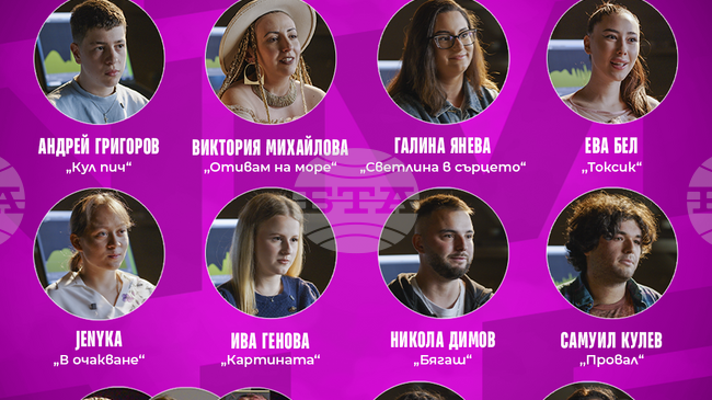 Финалът на „New University Talent“ събира 11 авторски песни, звездно жури и музикални изненади в клуб Joy Station