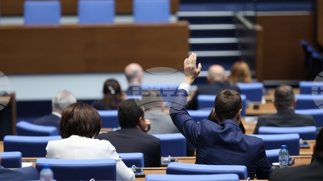 Parliament Adopts Amendments to Collective Investment Schemes Act on First Reading