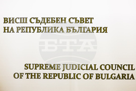 Висш съдебен съвет - Прокурорска колегия - заседание