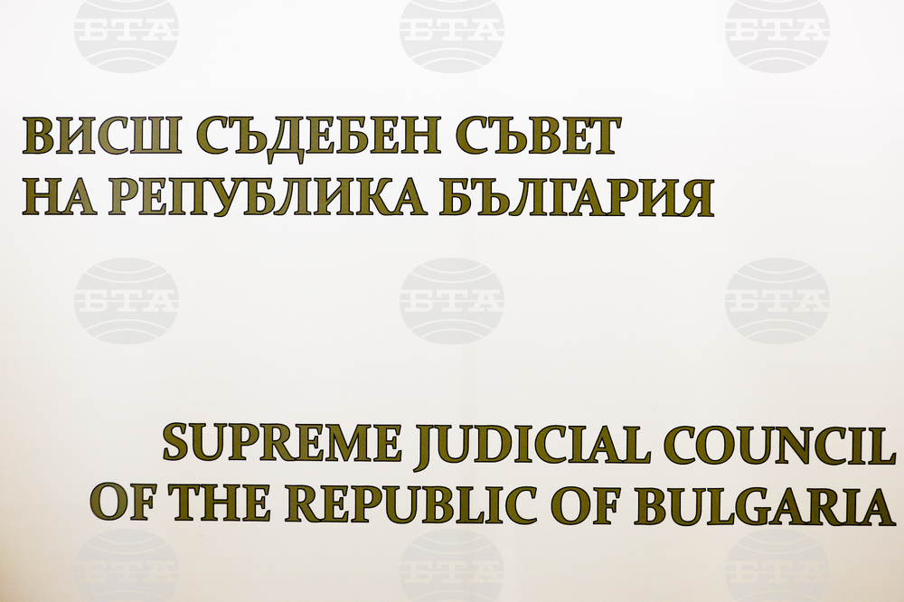 BTA Plans Dedicated Coverage of Supreme Judicial Council Election