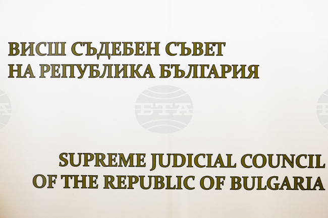Judicial Council Reallocates Judges’ Positions Across Bulgaria, Expands Staffing in Sofia Regional Court