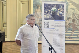 Добрич - проект „Аркадия“ - конференция