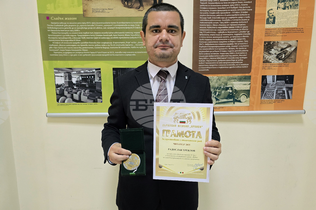 Видин - Държавен архив - читател на годината - награждаване