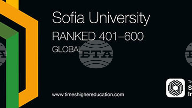 Софийският университет запазва позициите си в класацията Impact Rankings за 2026 година