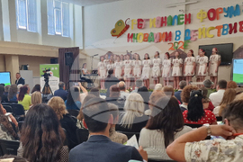 Шумен - Регионален форум - „Социално и емоционално учене за развитие на компетенции и благополучие на личността“
