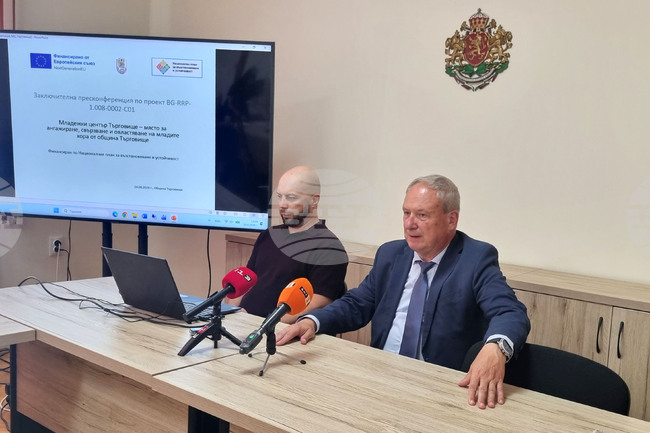 Търговище - Младежки център - пресконференция