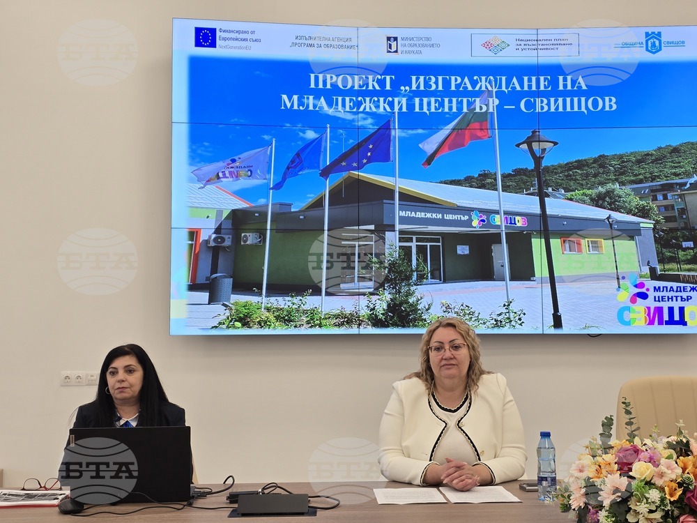 Свищов - Младежки център - заключителна пресконференция 