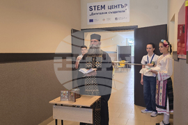 Видин - ППМГ „Екзарх Антим I“ - STEM център – откриване