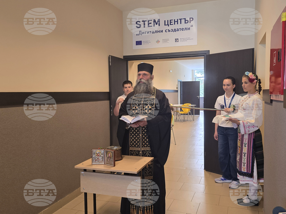 Видин - ППМГ „Екзарх Антим I“ - STEM център – откриване