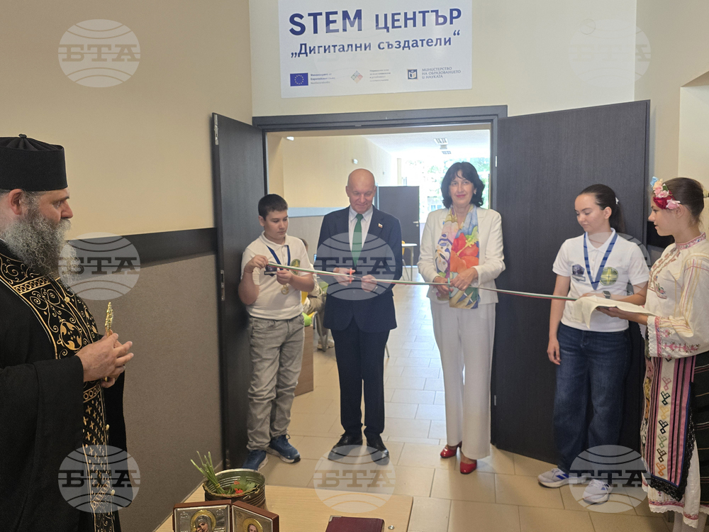 Видин - ППМГ „Екзарх Антим I“ - STEM център – откриване