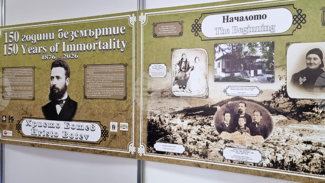 Изложбата „150 години безсмъртие“ бе открита днес във Враца