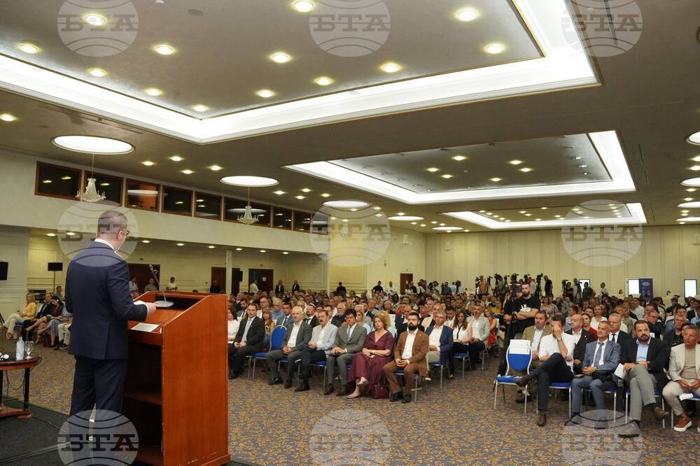 Skopje Launches National AI Center Project