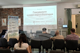 Участието младите хора в изборния процес - анализ