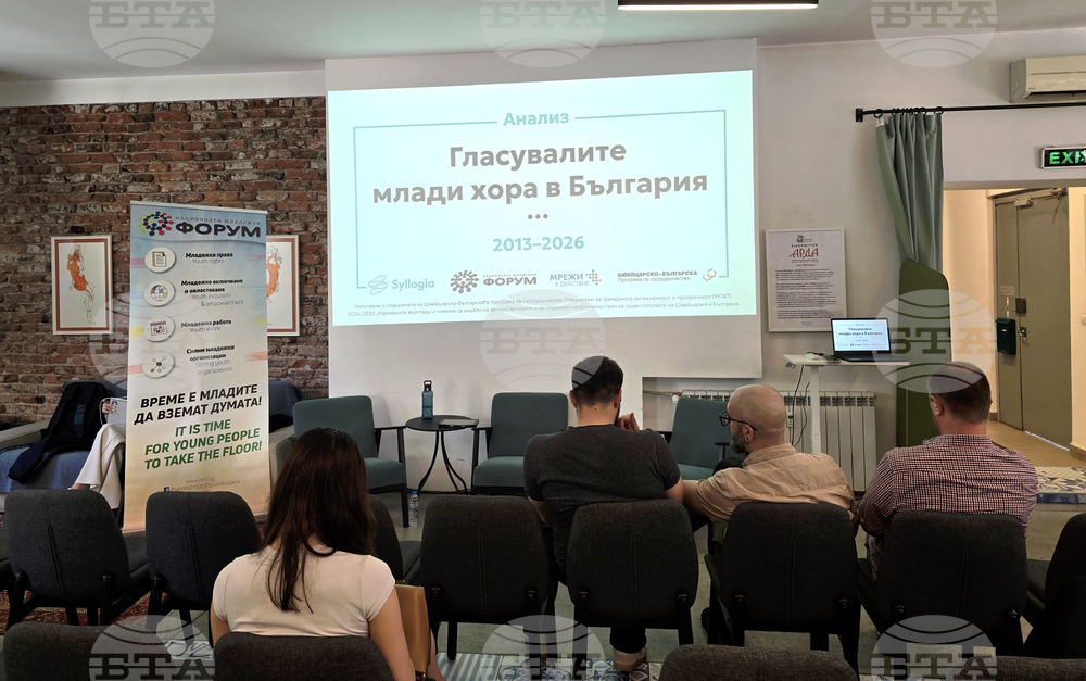 Участието младите хора в изборния процес - анализ