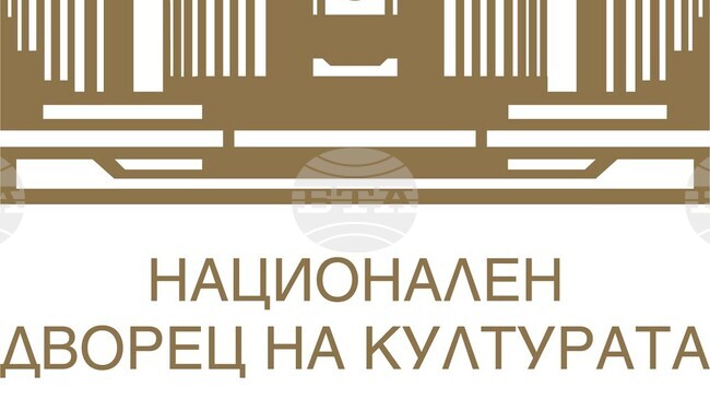 Позиция на изпълнителния директор на Националния дворец на културата Андриана Петкова