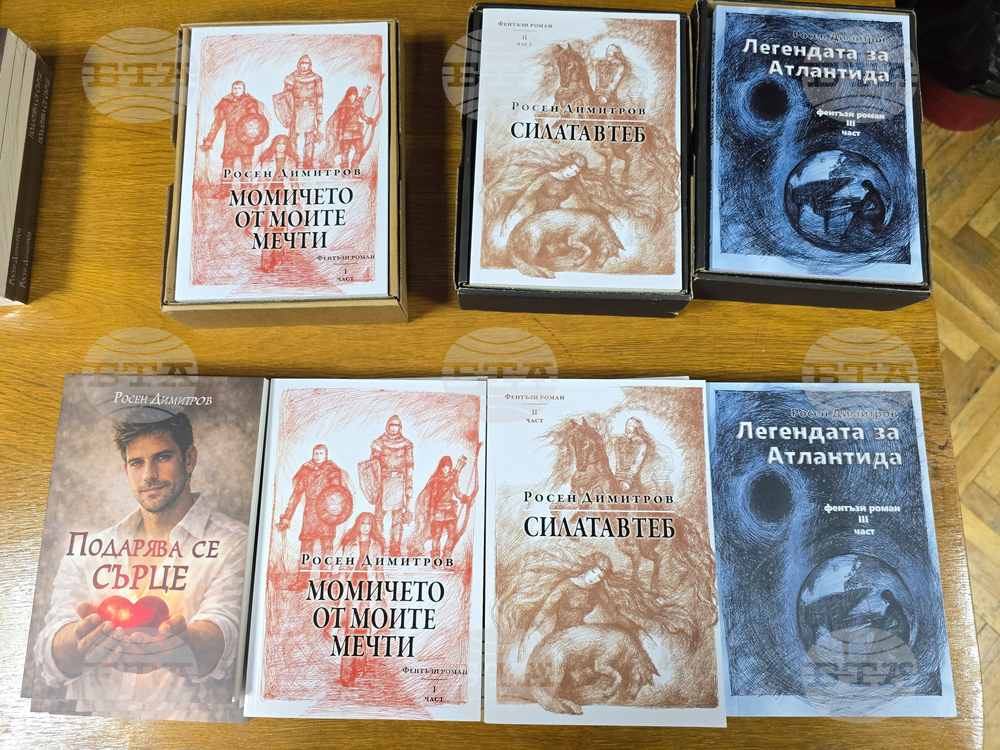 Видин - библиотека - Росен Димитров - книги - представяне
