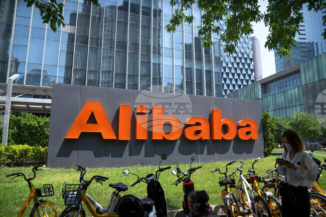 Alibaba Pentagon