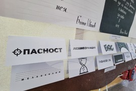 Брезник - изложба „Цветове и сенки“ - Рая Белева